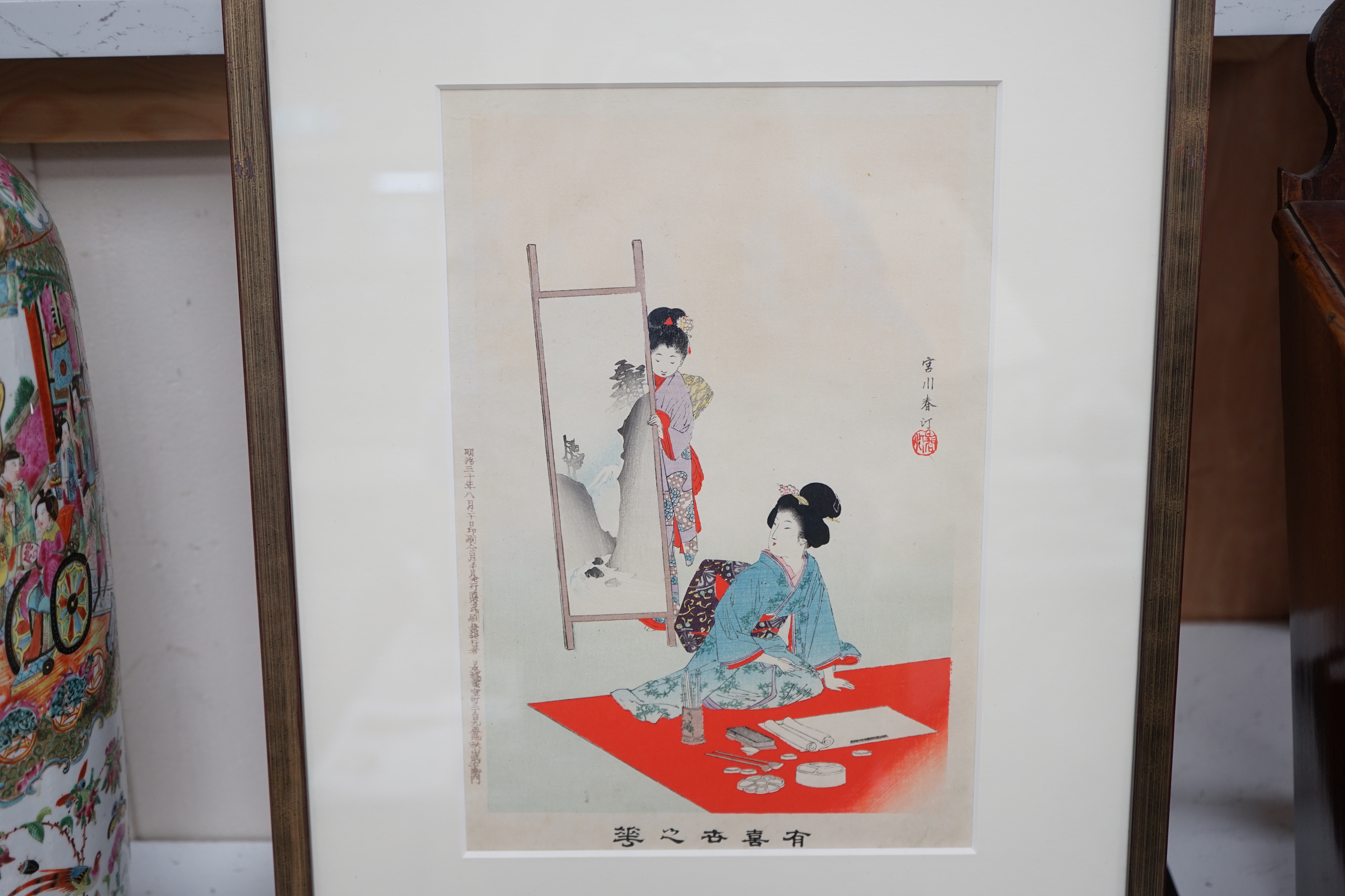 A set of four 20th century Japanese woodblock prints, Geisha at their traditional rituals, each with details verso, 33 x 23cm